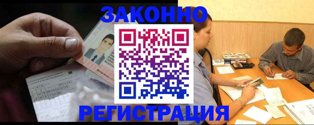 прописка поиск в Кашине